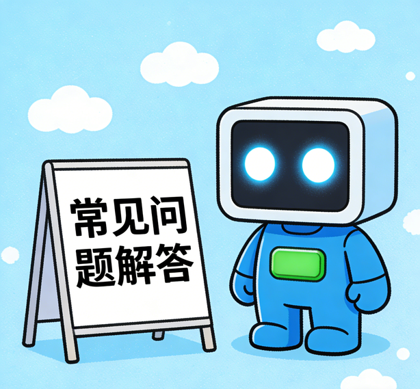 西安恒行5平台常见问题